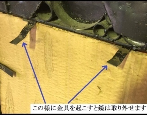 鏡 アイアンフレーム 白 高さ120センチ横幅6センチ特注品