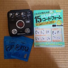 【入門者向け】島村楽器オリジナルブランド「Mavisエレキギターストラトモデル」＋FERNANDES＋マルチエフェクター「ZOOMG2]＋ハードケース＋コードブック（DVD付き）の画像