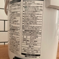 【象印】スチーム式加湿器／EE-RN35の画像