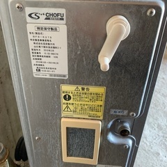 バランス釜