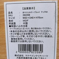 【値下げしました!!】イスとテーブル（折りたたみ式）の画像