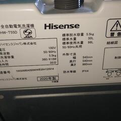 洗濯機5.5kg 配達、設置込みです。の画像