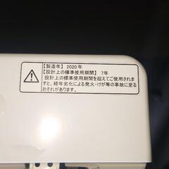 洗濯機5.5kg 配達、設置込みです。の画像