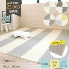 ジョイントマット(グレーとホワイト)