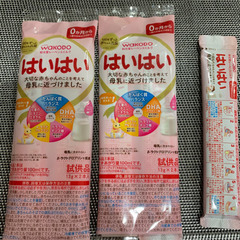 はいはい　粉ミルク