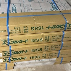 12000円→3000円フクビ 養生板　エコフルガード18ss ...