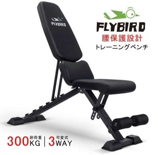 【美品】ホームジムセット　自宅ジム