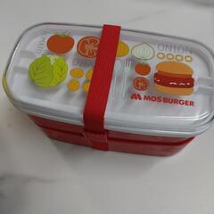 未使用　モスバーガーお弁当