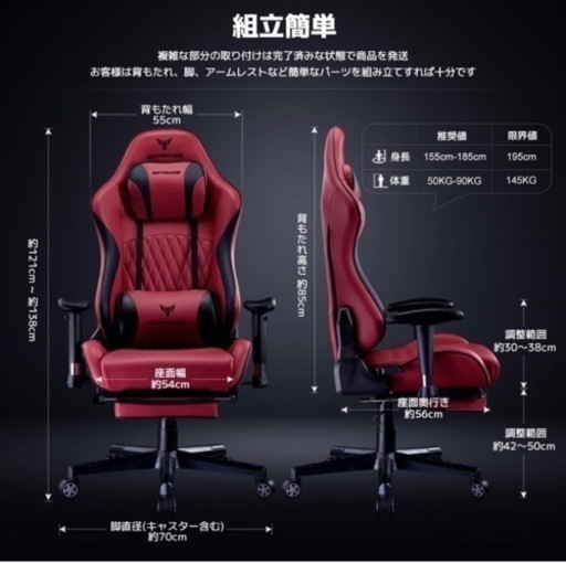 【決まりました】定価¥21,800 ゲーミングチェア　GX TRACE