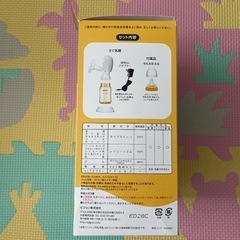 Pigeon ピジョン 電動さく乳器&ミルクポンSの画像