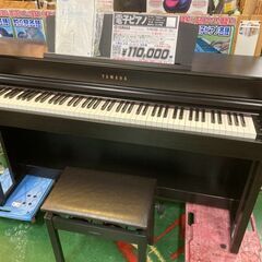 千葉県のクラビノーバの中古が安い！激安で譲ります・無料で