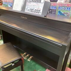 【愛品倶楽部柏店】YAMAHA ヤマハ Clavinova クラビノーバ CLP-545R 電子ピアノ 2014年製 昇降椅子付の画像
