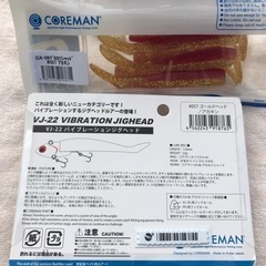 釣り道具_21の画像