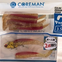 釣り道具_21