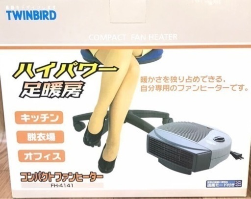 足元　ヒーター　コンパクト　ファンヒーター　二つセット