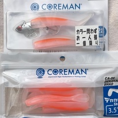 釣り道具_24の画像