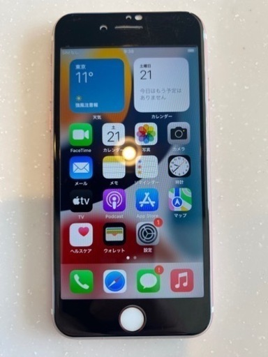 iPhone iPhone 7 32GB SoftBank  Gold