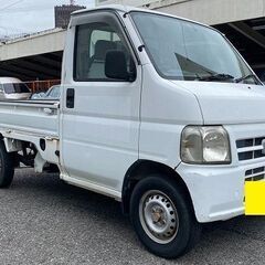 検査6年12月　アクティートラックのオートマは少ないです。すぐに...