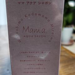 ママアクアシャボン　の画像