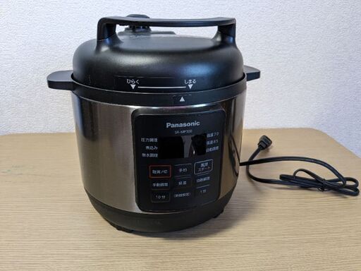 【お話中】Panasonic 電気圧力鍋 SR-MP300