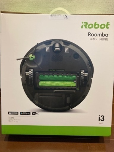 iRobot ルンバi3 新品未開封保証付[値下げ！]