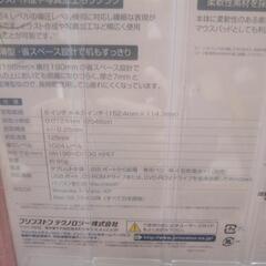 マウスパッドタブレットの画像