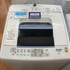安心の6ヶ月保証付き‼︎【MITSUBISHI】全自動洗濯機売ります‼︎