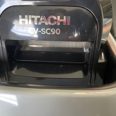日立　掃除機　あげます。の画像