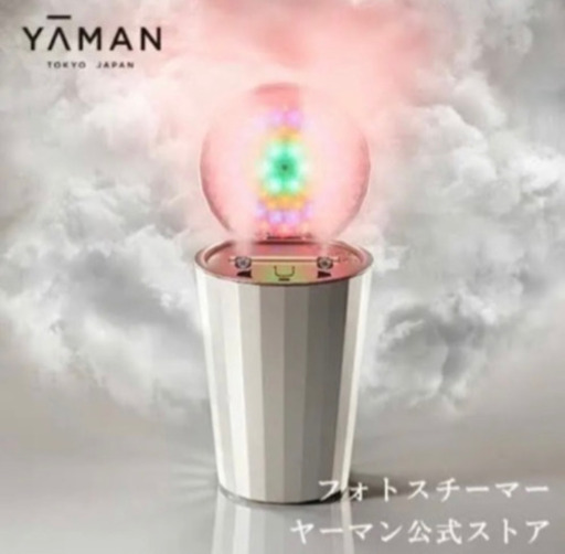【極美品】ヤーマン フォトスチーマー IS-100P