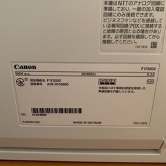 mf644cdw 残り1台！値下げしました！の画像