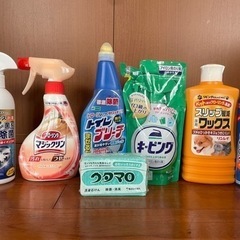 【あげます】洗剤など一式まとめて