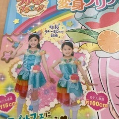 【中古】キラキラプリキュア アラモードキュアパルフェコスプレの画像