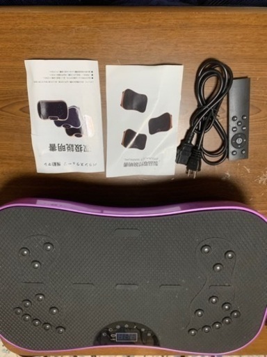 バランスウェーブ振動マシン(美品)