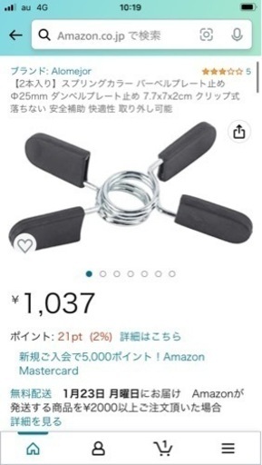 IROTEC ダンベル40kg トレーニングセット売ります❗️