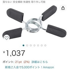 IROTEC ダンベル40kg トレーニングセット売ります❗️