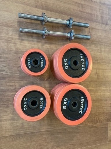 IROTEC ダンベル40kg トレーニングセット売ります❗️