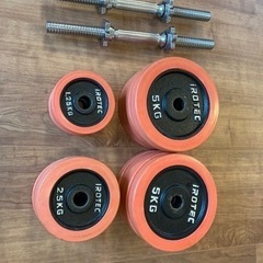 IROTEC ダンベル40kg トレーニングセット売ります❗️