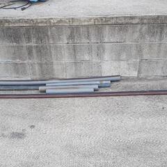 放置していたパイプの画像