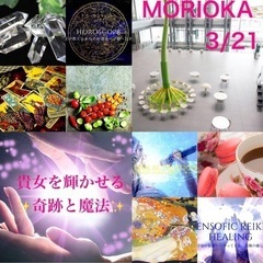 「好きを磨く♪」2023/3/21出店募集要項【締切2/6】