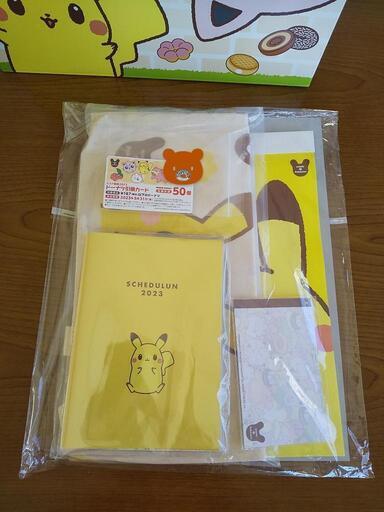 【決まりました】ミスタードーナツ福袋