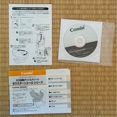 Combi コンビ チャイルドシート（3段階調節／〜18kg以下）の画像