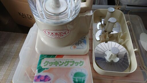 フードカッター