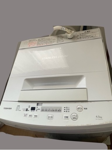 TOSHIBA 4.5kg洗濯機