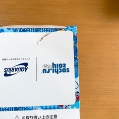 食器 グラス ブルー アクエリアス ササキガラスの画像