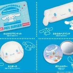 モスバーガー 福袋 シナモロール グッズ ショッパー付き 完全未開封の画像