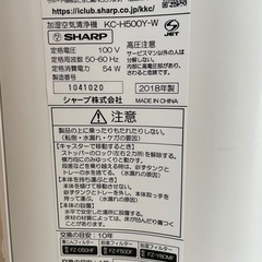 (新品フィルター2枚付)(状態○)SHARP プラズマクラスター　の画像