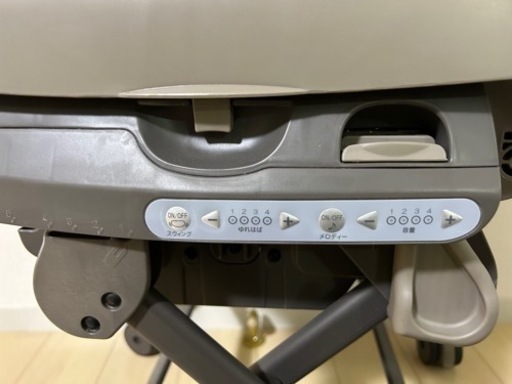 コンビ　電動ネムリラ　スウィングベッド＆チェア　EG