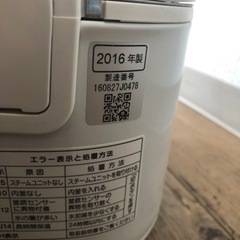 炊飯器パナソニックの画像