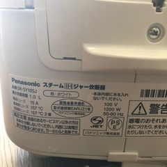 炊飯器パナソニックの画像