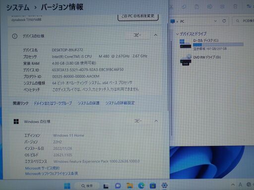 【SSD256GB搭載WIN11Home 東芝 Dynabook T350/56BB Core-i5/ﾒﾓﾘ4GB/Office365